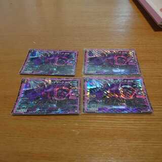 卍∞ ジ・エンデザーク ∞卍