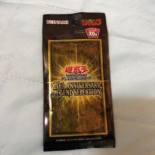 遊戯王 20th ANNIVERSARY LEGEND SELECTION