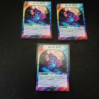 ダーク・ライフ U 12/19