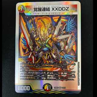 ＃＃1　覚醒連結 XXDDZ VR 10/14 1枚