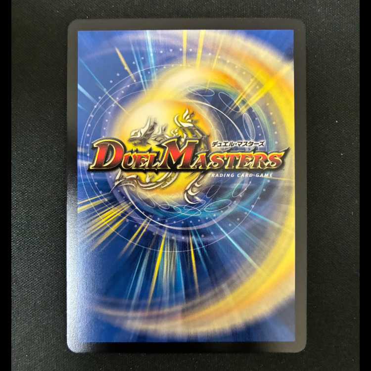 ##2 Invigoration Link XXDDZ VR 10/14 1枚