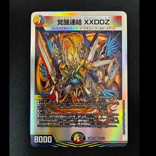 ＃＃3　覚醒連結 XXDDZ VR 10/14  1枚