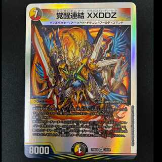 ＃＃4　覚醒連結 XXDDZ VR 10/14  1枚