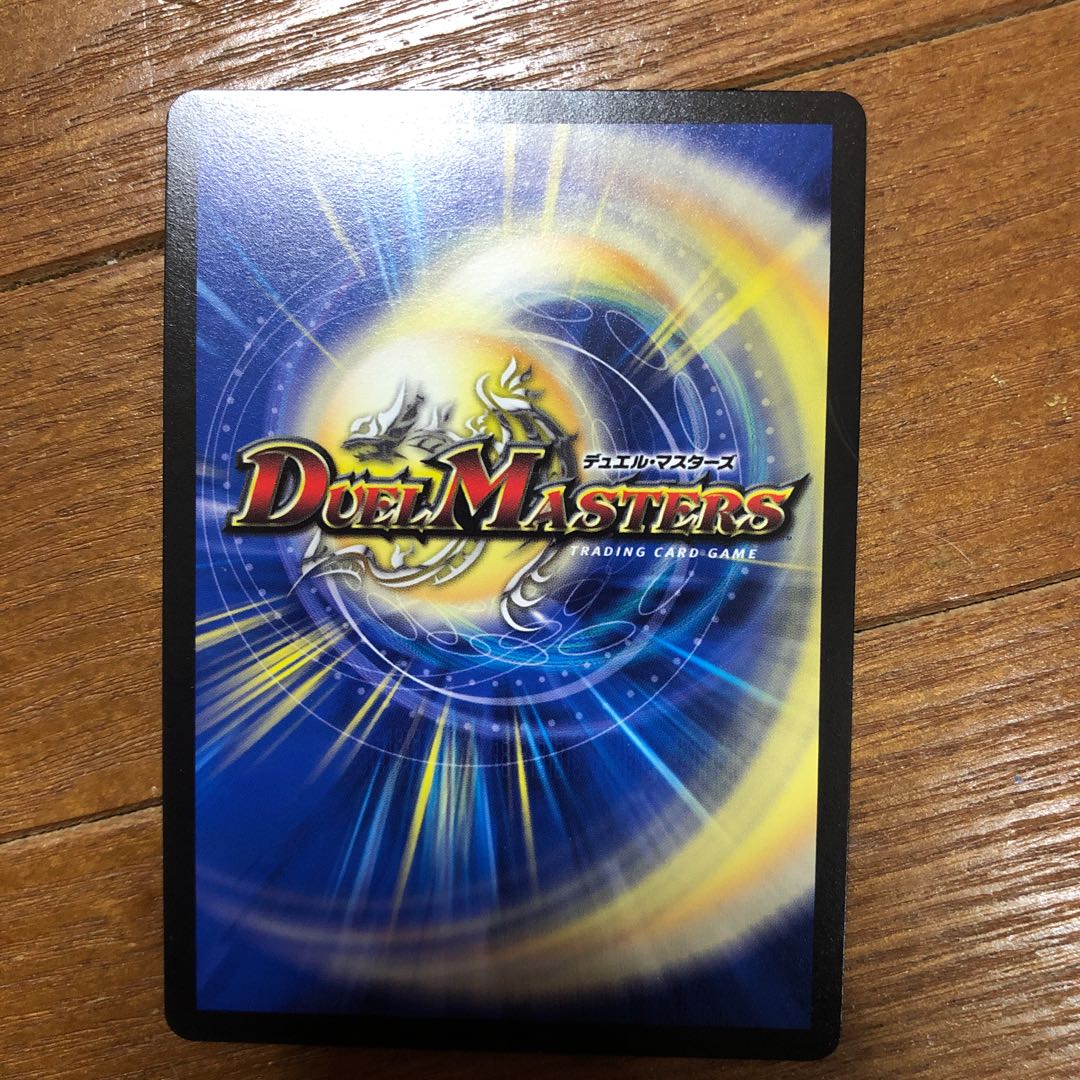 青鋼のバンビシカット