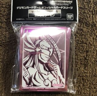 エンジェウーモン」の激安通販 | magi