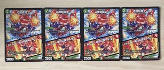 応援妖精エール｜「みんな一緒に応援してね!」