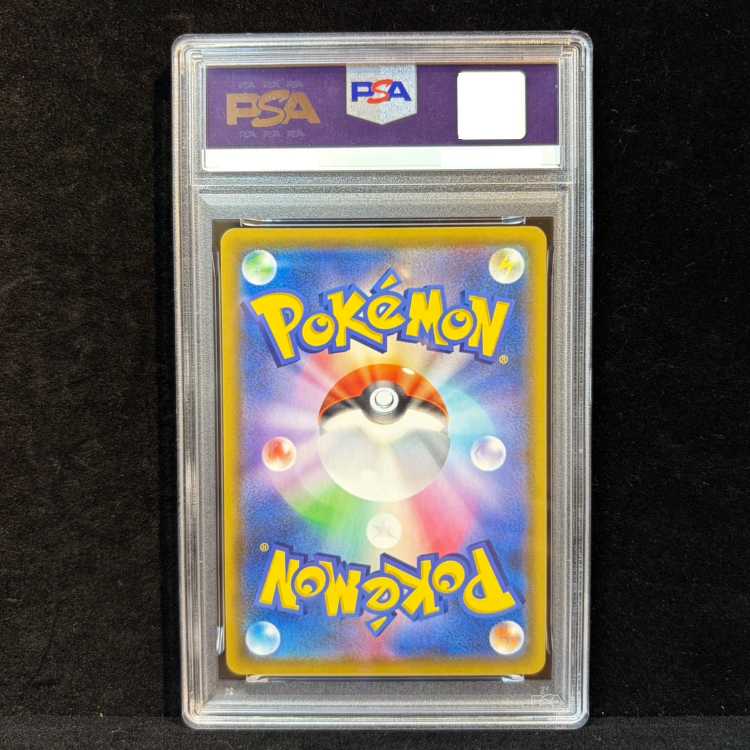 [PSA10] Charizard VMAX SSR 308/190 1枚