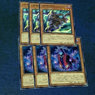 幻影騎士団サイレントブーツ