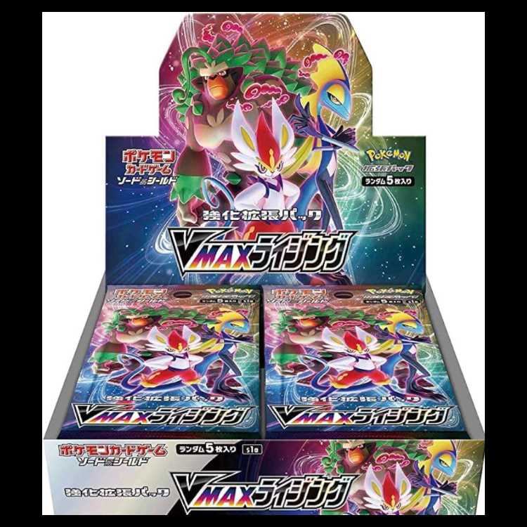 VMAXライジング 未開封BOX 1BOX