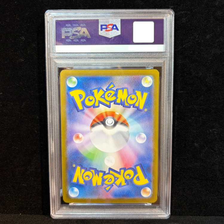 [PSA10] Articuno AR 102/100 1枚