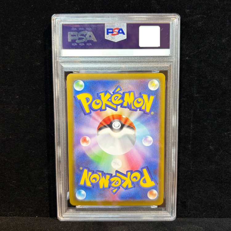 [PSA10] Mega Gardevoir SAR 087/063 1枚