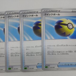 Pokémon Card Quick Ball Set 260912703 1枚