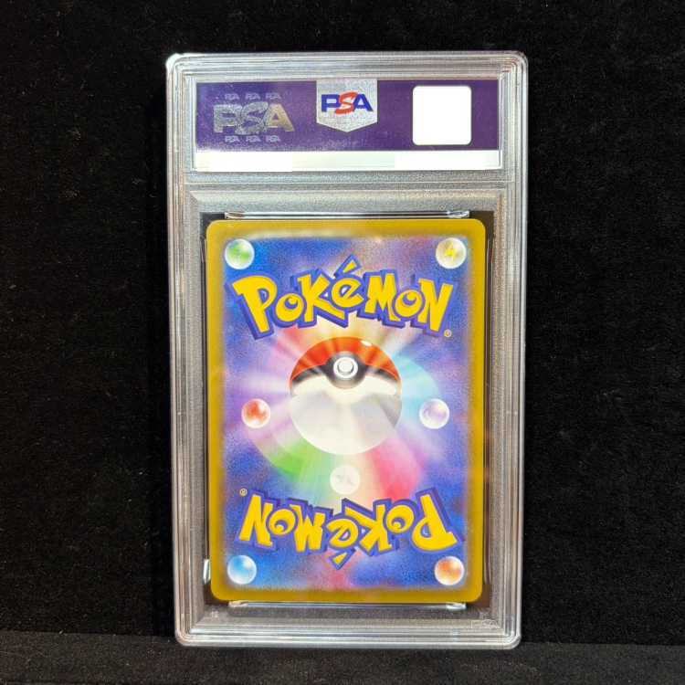 [PSA10] Mega Venusaurex SAR 087/063 1枚