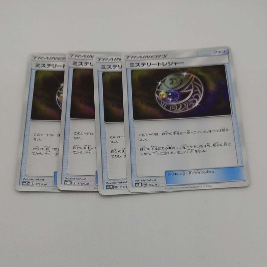 Pokémon Card: Mysterious Treasure 260912704 1枚