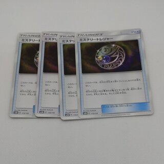 Pokémon Card: Mysterious Treasure 260912704 1枚