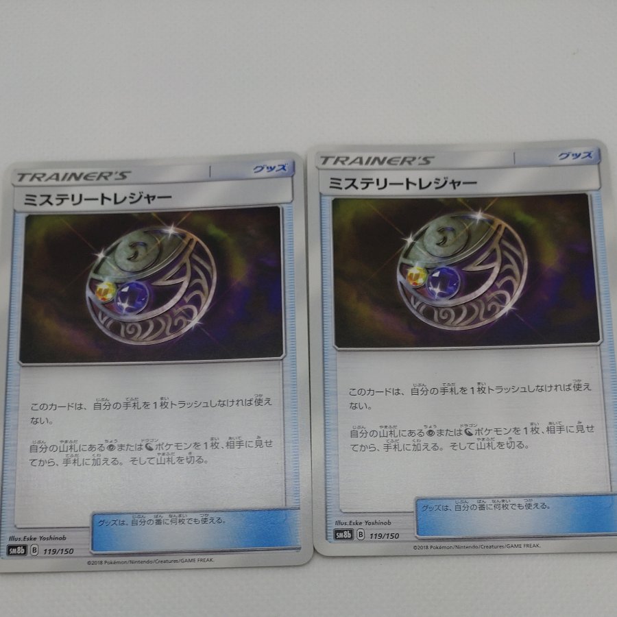 Pokémon Card: Mysterious Treasure 260912704 1枚