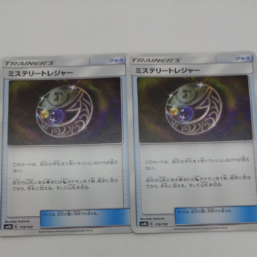 Pokémon Card: Mysterious Treasure 260912704 1枚