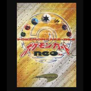 スターターパックneo 未開封BOX  1BOX