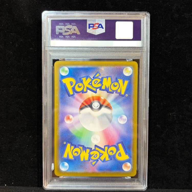 [PSA10] Jolteon (Master Ball Design / Mirror Finish) 051/187 1枚