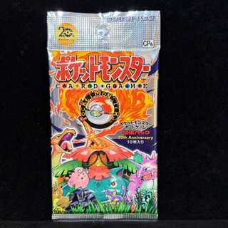 20th Anniversary Expansion Pack <Unopened Pack> [CP6] [XY] 1パック