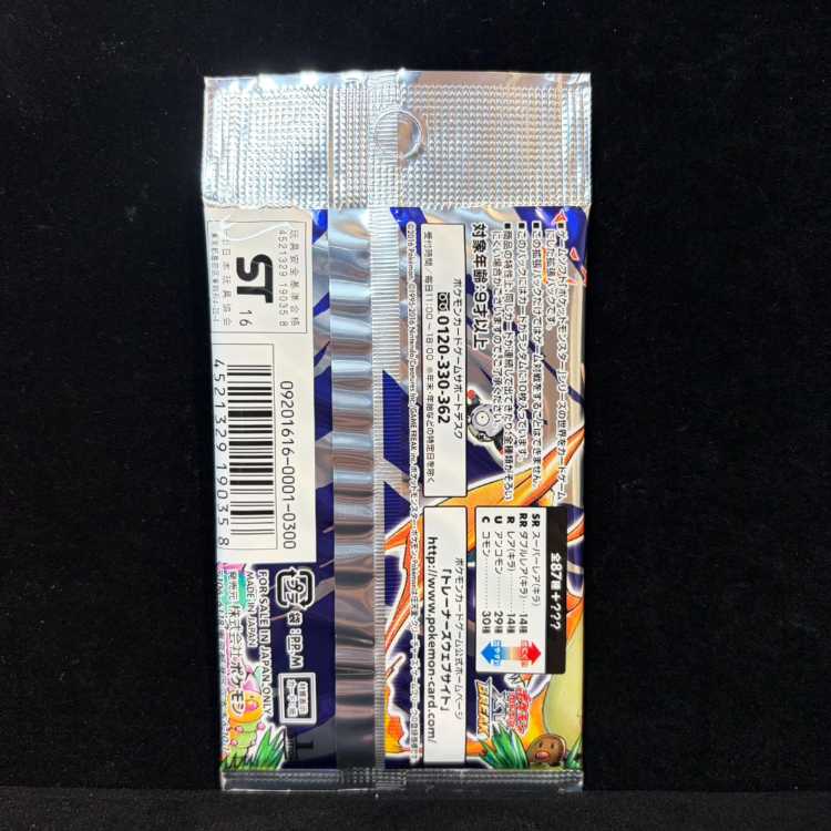 20th Anniversary Expansion Pack <Unopened Pack> [CP6] [XY] 1パック