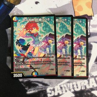 大鳥様専用その子供、可憐につき　2枚　写真立て94