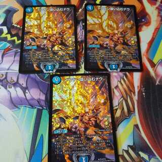 ドンドン吸い込むナウ R-foil　プロモ