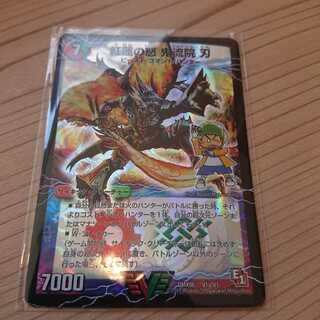 紅蓮の怒 鬼流院 刃｜バンカラ大親分 メンチ斬ルゾウ(上)