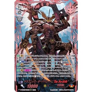 ドラゴニック・オーバーロード」の激安通販 | magi