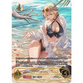 Cursed Queen Nacht Nacht [SP] {BP11-SP01} "Royal" 1枚