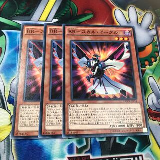 RRスカルイーグル　3枚