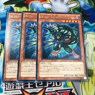 ABF霧雨のクナイ　3枚