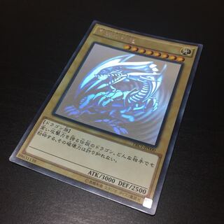 青眼の白龍 ホロ trc レアコレ ホログラフィック レアリティコレクション