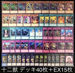 遊戯王 デッキ2個 まとめ スターターデッキ 天王寺飛鳥＆上柚木綾瀬・黒崎神門＆青葉千歳