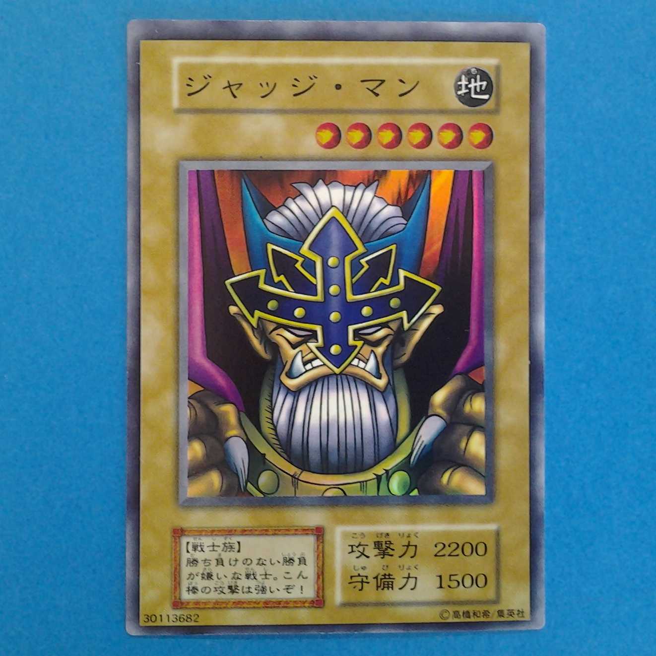 Set of 5 Yu-Gi-Oh! Cards with Treasure Cases