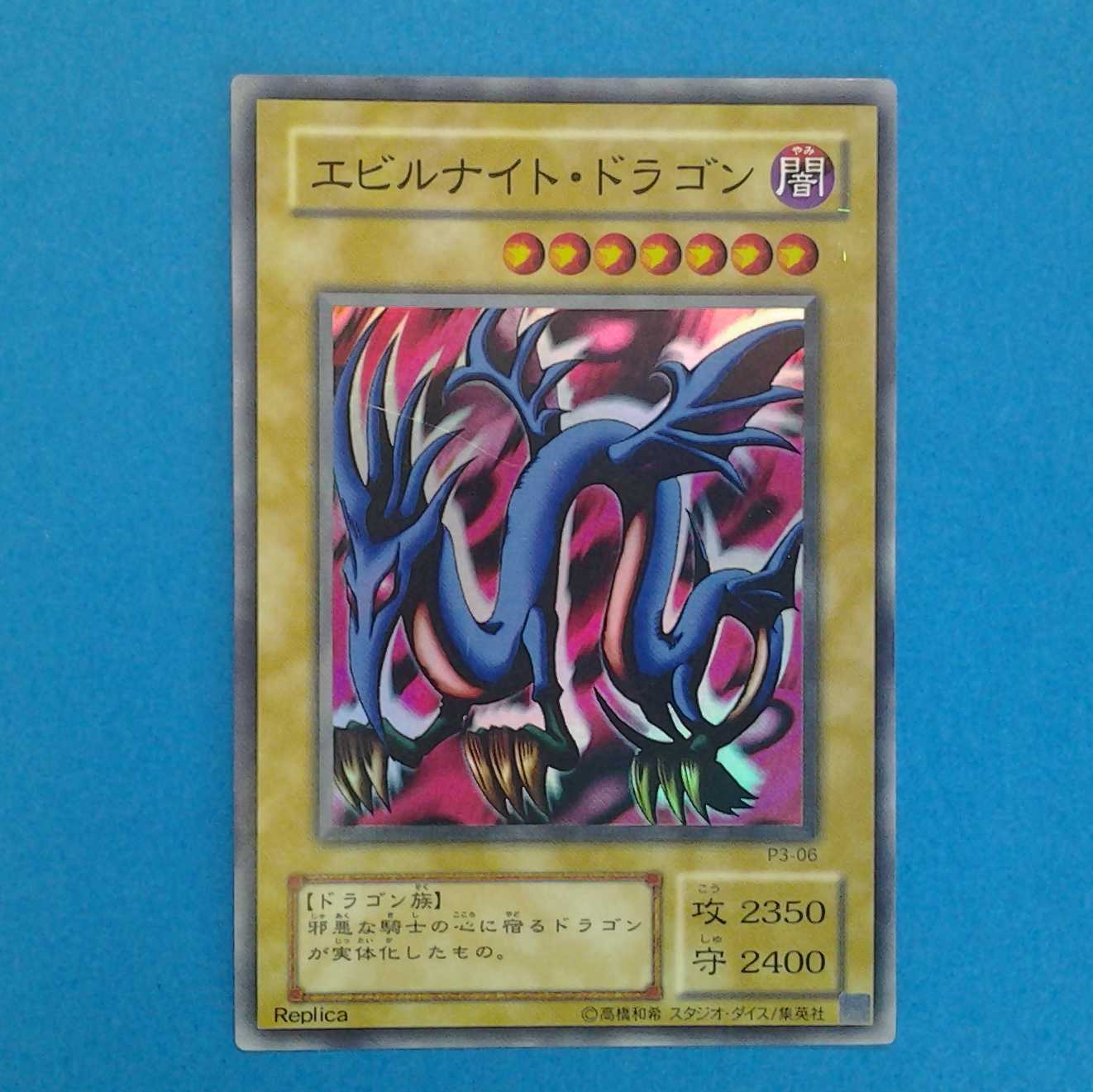 Set of 5 Yu-Gi-Oh! Cards with Treasure Cases