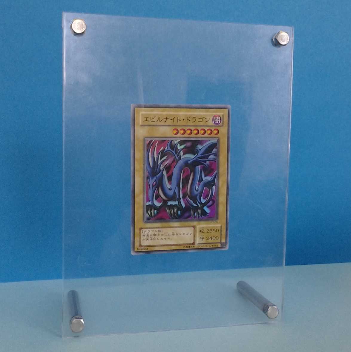 Set of 5 Yu-Gi-Oh! Cards with Treasure Cases