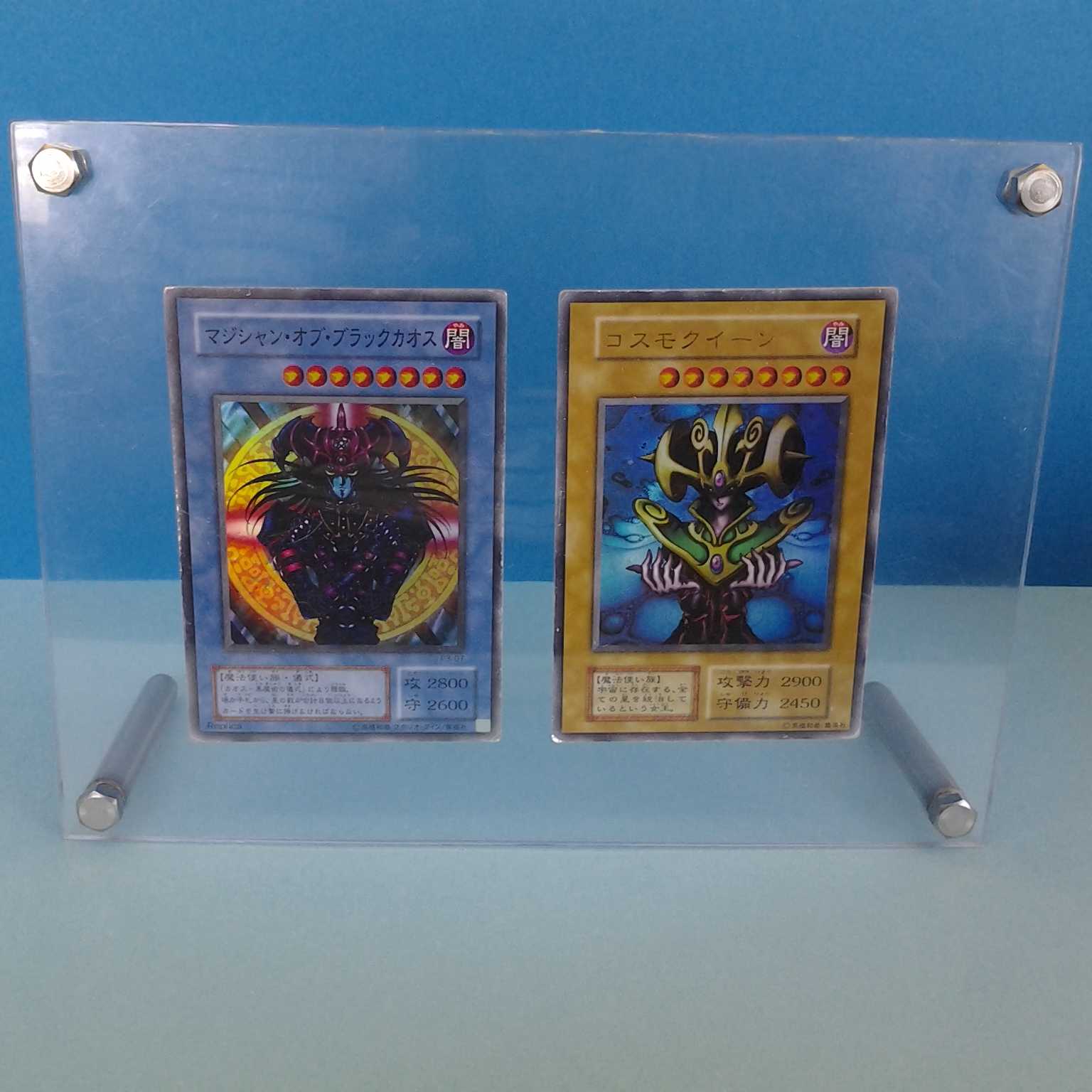 Set of 5 Yu-Gi-Oh! Cards with Treasure Cases