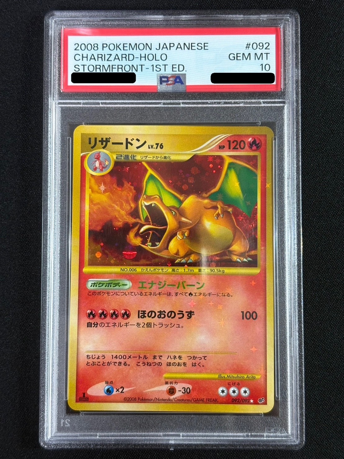 [*Condition: Poor / PSA 10 Certified] Charizard (1st Edition) [☆] {092/092} 1枚