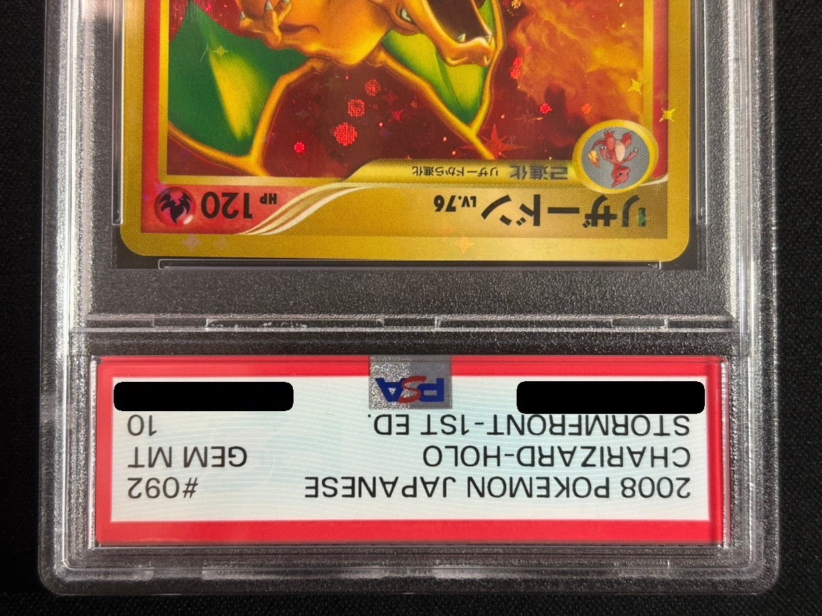 [*Condition: Poor / PSA 10 Certified] Charizard (1st Edition) [☆] {092/092} 1枚