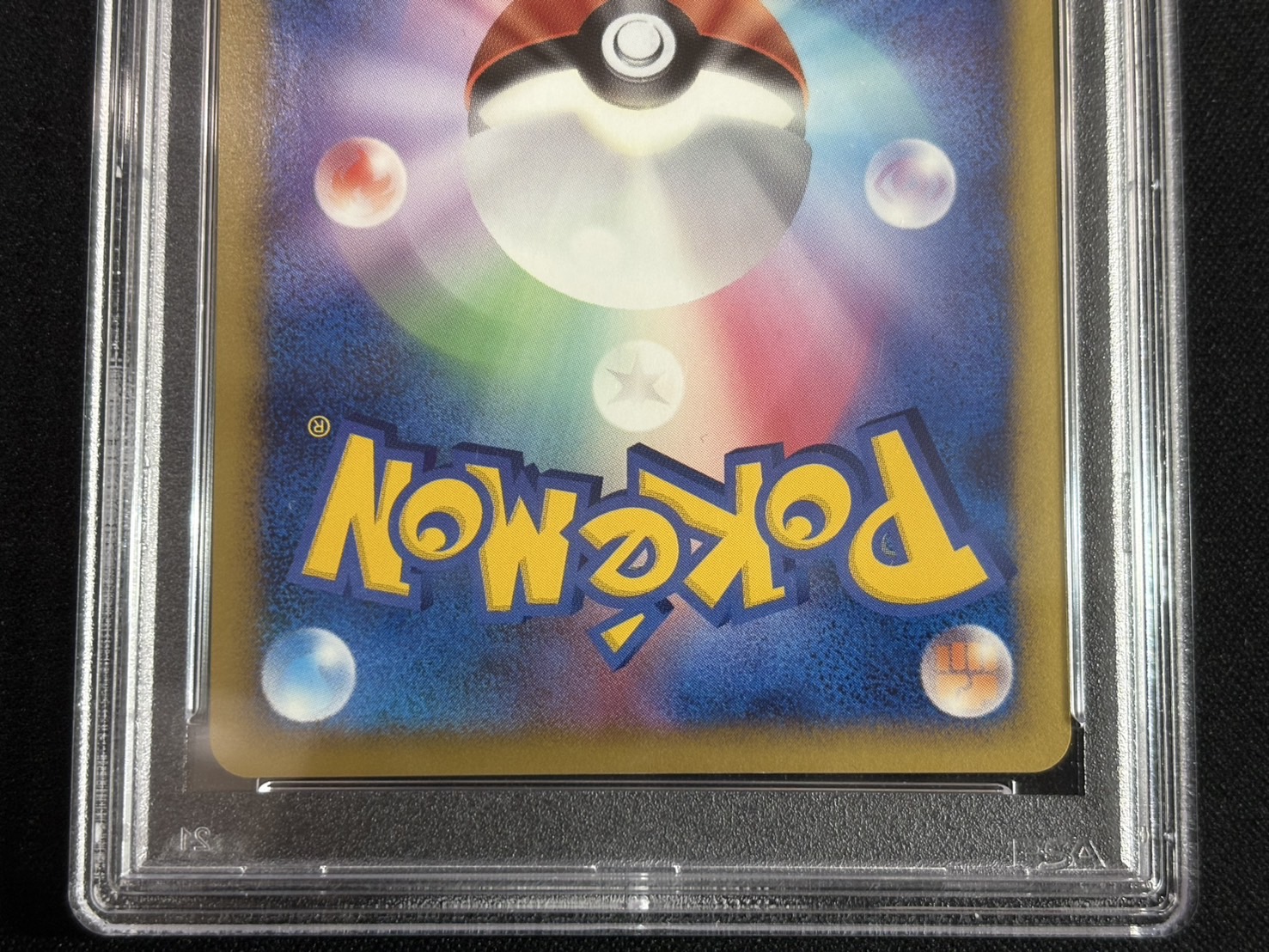 [*Condition: Poor / PSA 10 Certified] Charizard (1st Edition) [☆] {092/092} 1枚