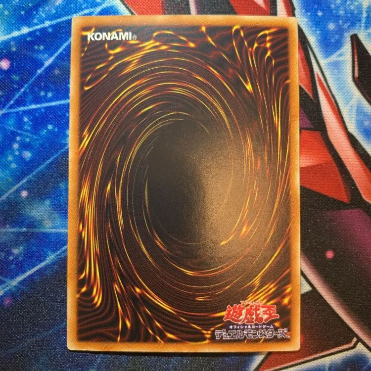 カオスソルジャー レリーフ