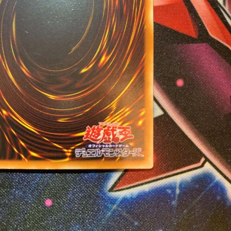 カオスソルジャー レリーフ