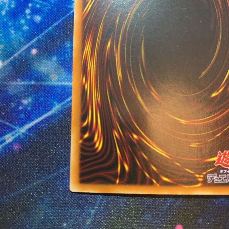 カオスソルジャー レリーフ