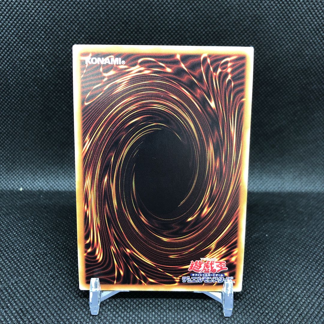 Starliege Seyfert 20thSE