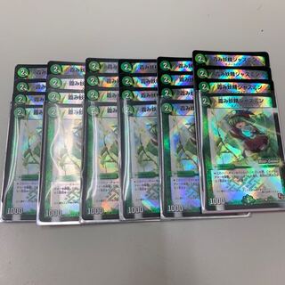 霞み妖精ジャスミン mc4枚