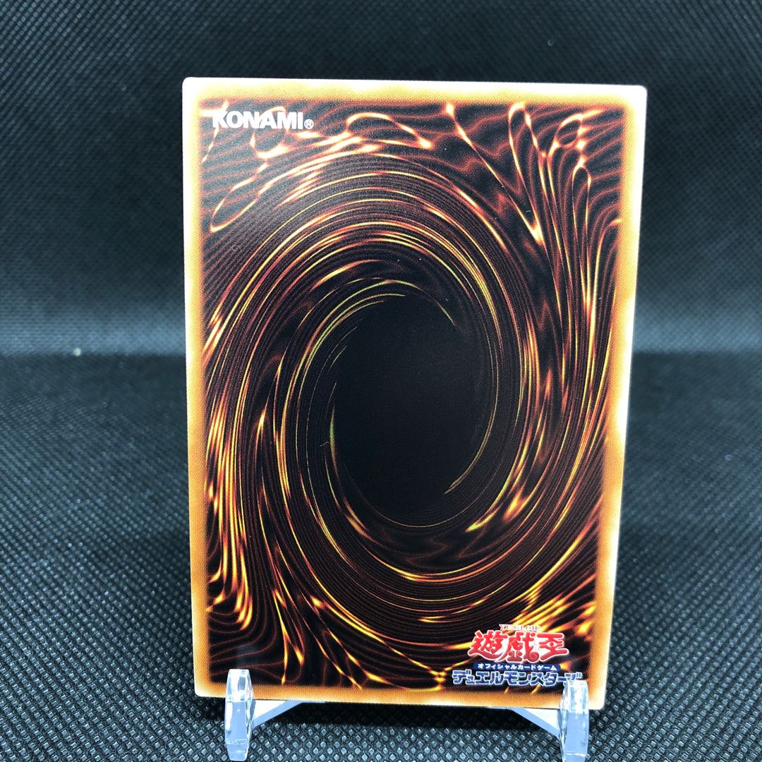 Shooting Quasar Dragon 20thSE