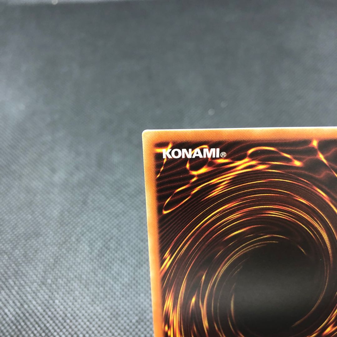 Shooting Quasar Dragon 20thSE