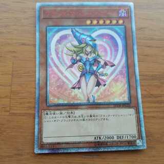 最終値下げブラック・マジシャン・ガール 20thSE　