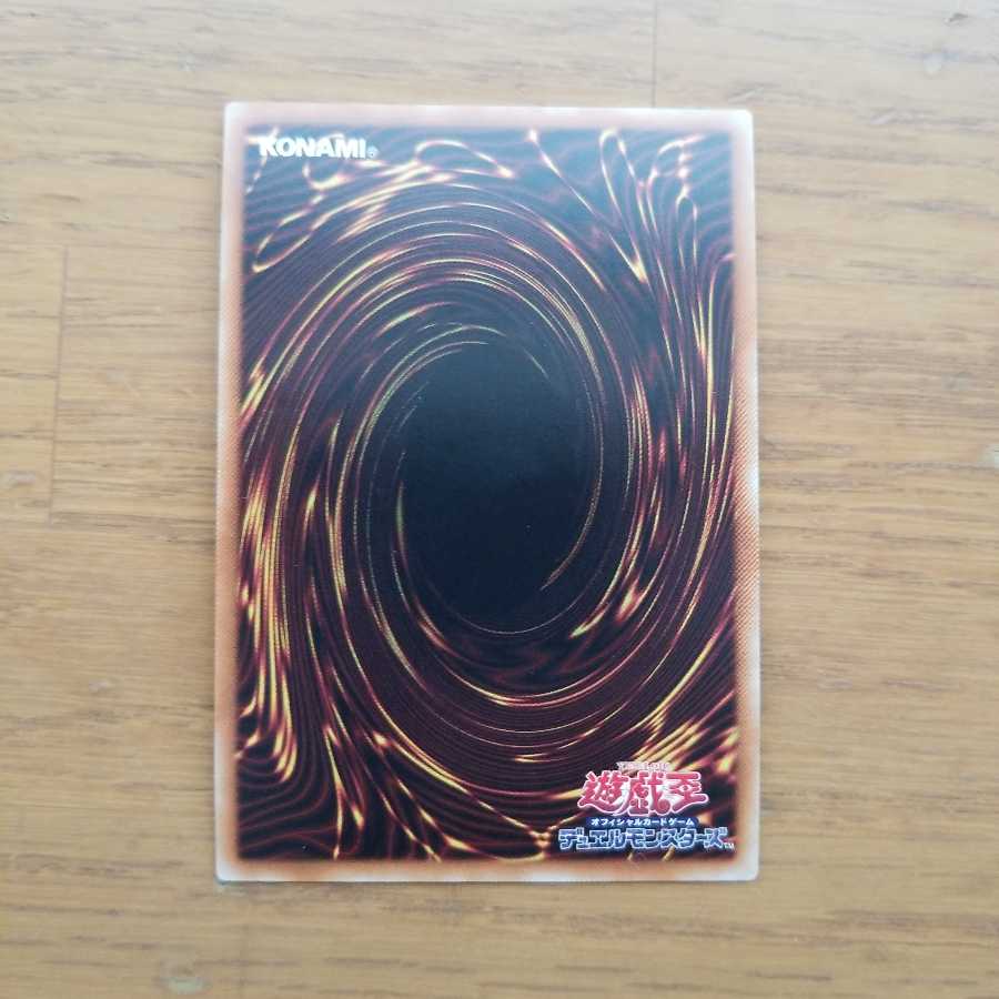 最終値下げブラック・マジシャン・ガール 20thSE　